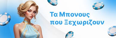 Online Casino Χωρίς Ταυτοποίηση Πλεονεκτήματα και Κίνδυνοι Online Casino Χωρίς Ταυτοποίηση Πλεονεκτήματα και Κίνδυνοι